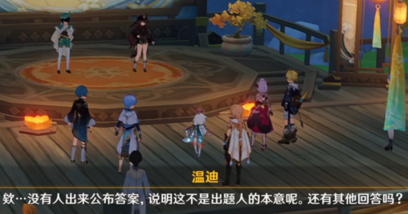 原神中的灯谜怎么解