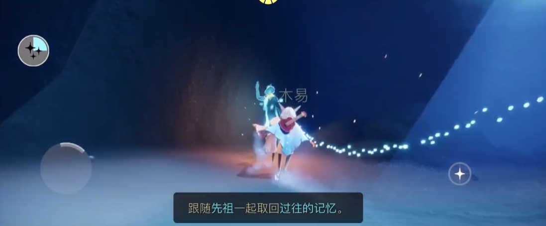 光遇新手怎么凑齐先祖