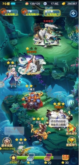道友请留步助阵怎么玩