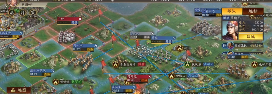 三国志战略版选择西凉怎么指挥