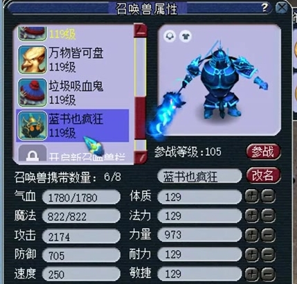 梦幻西游鬼差令牌有啥用