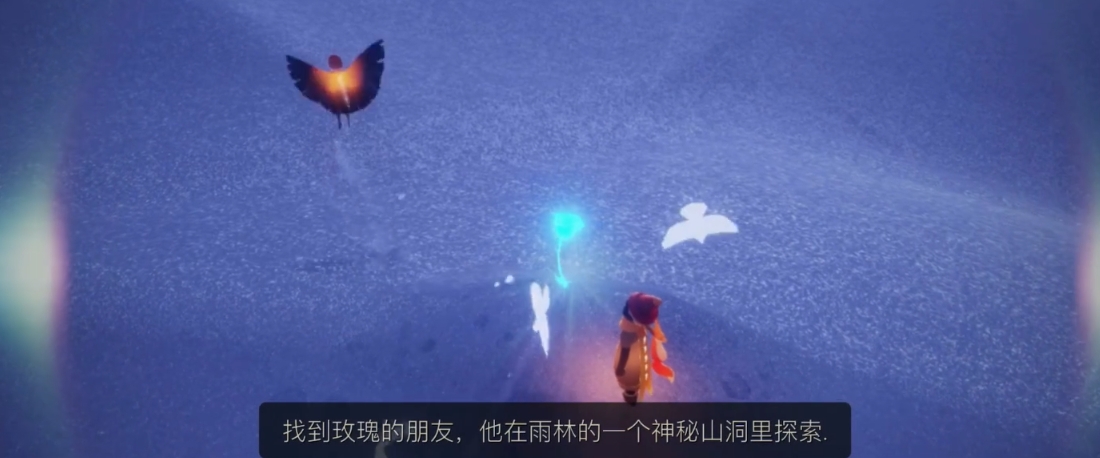 光遇玫瑰花向导任务怎么做