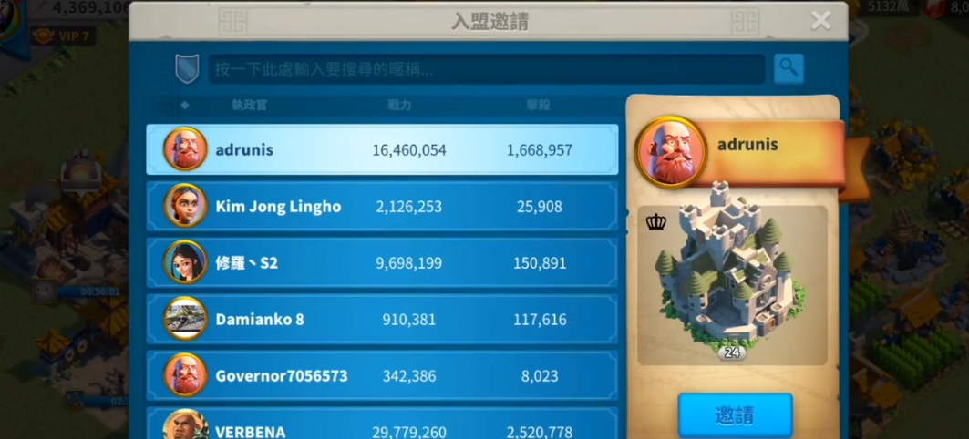 万国觉醒怎么换联盟