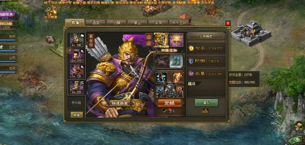 攻城掠地中后期怎么玩