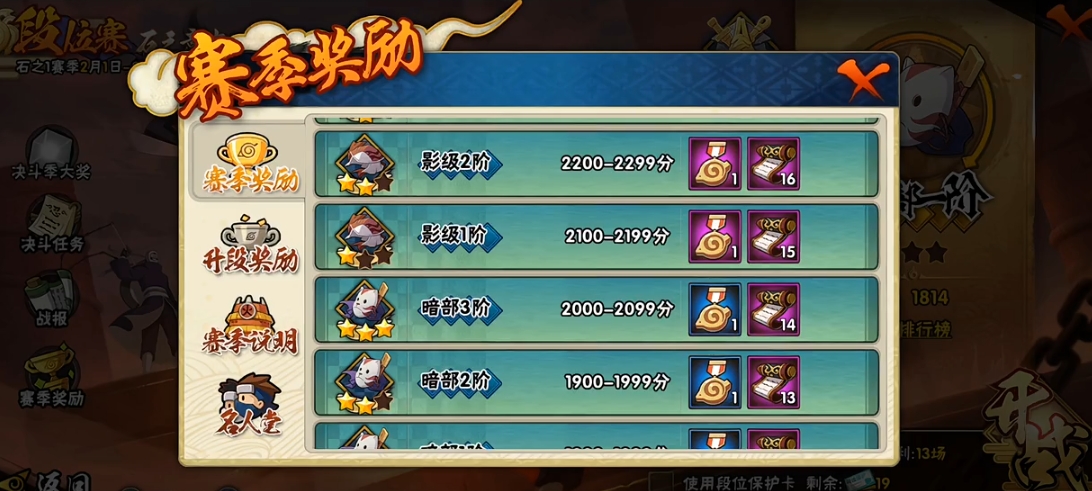 火影忍者手游v0党怎么搞