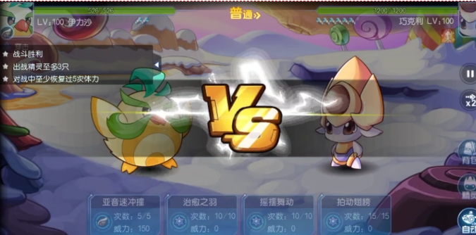 赛尔号超级英雄怀特星怎么打
