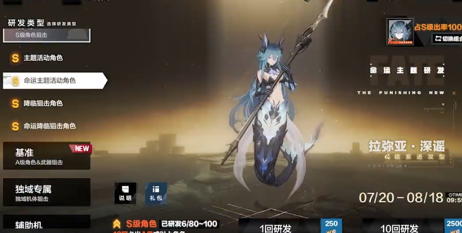 战双帕弥什碎片怎么获得