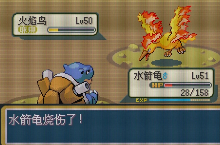 口袋妖怪火红怎么找火焰鸟