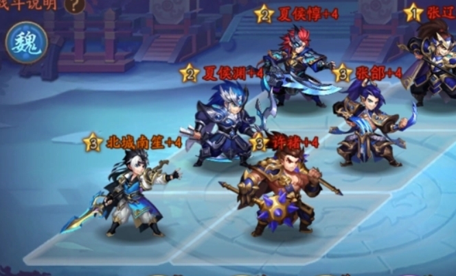 魏国阵容怎么搭配少年三国志