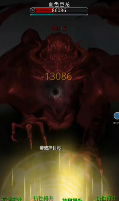地下城堡2龙血装甲怎么获得