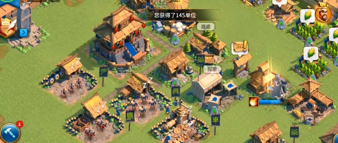 万国觉醒怎么去其他行省