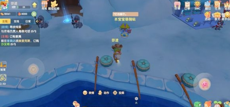 摩尔庄园怎么钓冰川虾