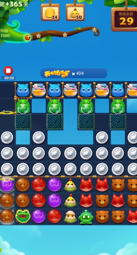 开心消消乐精英关365关怎么过