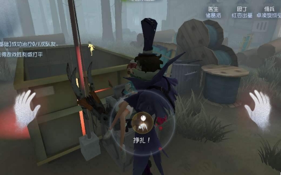 第五人格联合狩猎哪些角色不能用