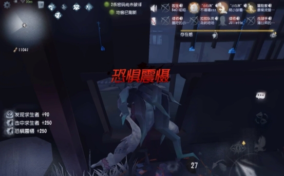 第五人格联合狩猎哪些角色不能用