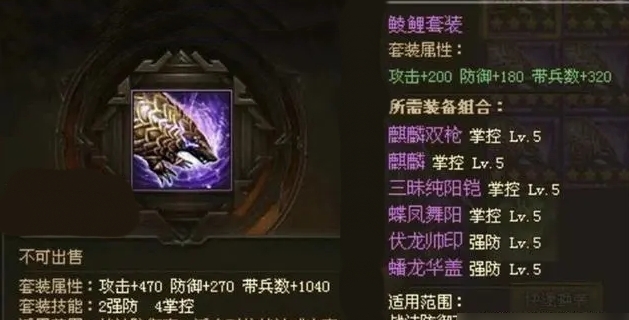 攻城掠地极品装备怎么获得
