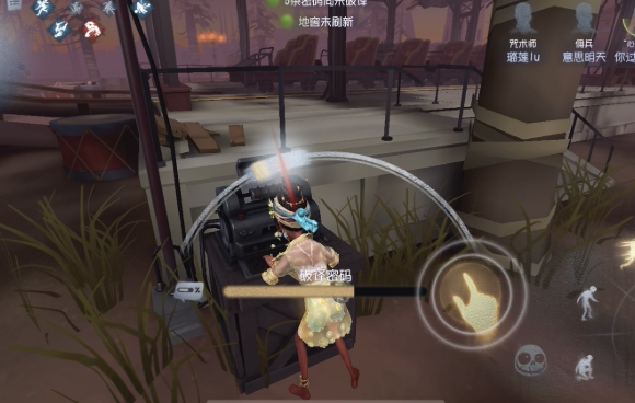 第五人格人皇机是什么