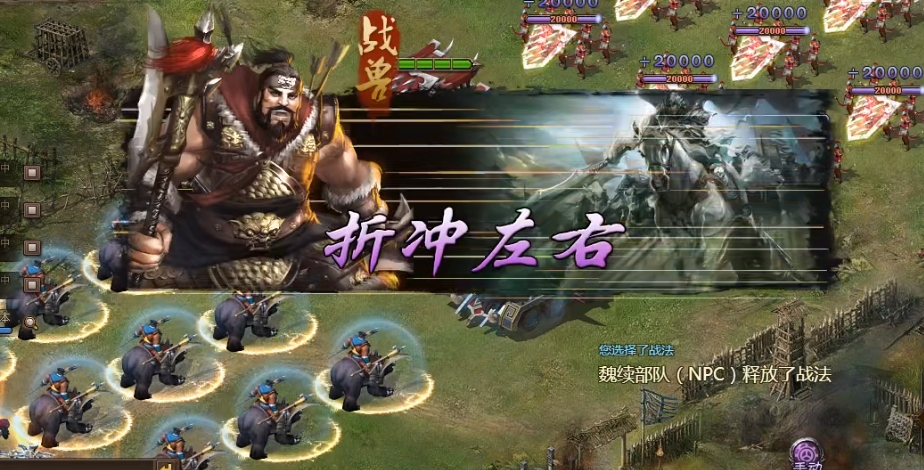 攻城掠地里典韦怎么打