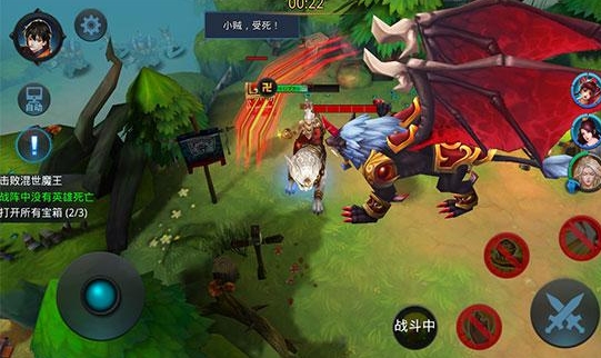 乱斗西游2战宠怎么喂养