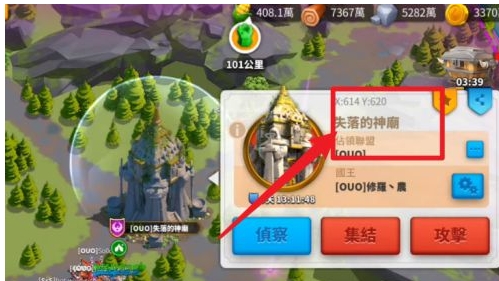 万国觉醒有哪些王国头衔
