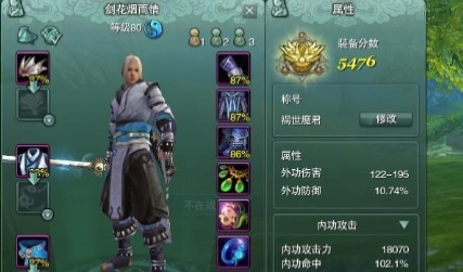剑网三打本吃香的职业有哪些