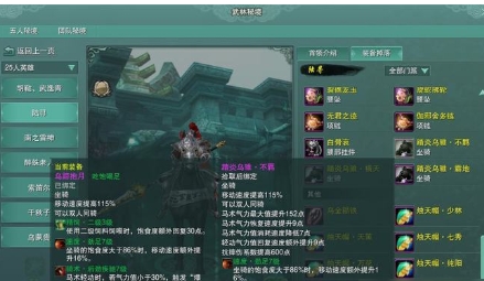 剑网三打本吃香的职业有哪些