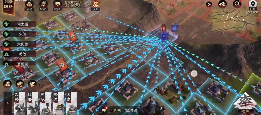 率土之滨怎么成为盟主