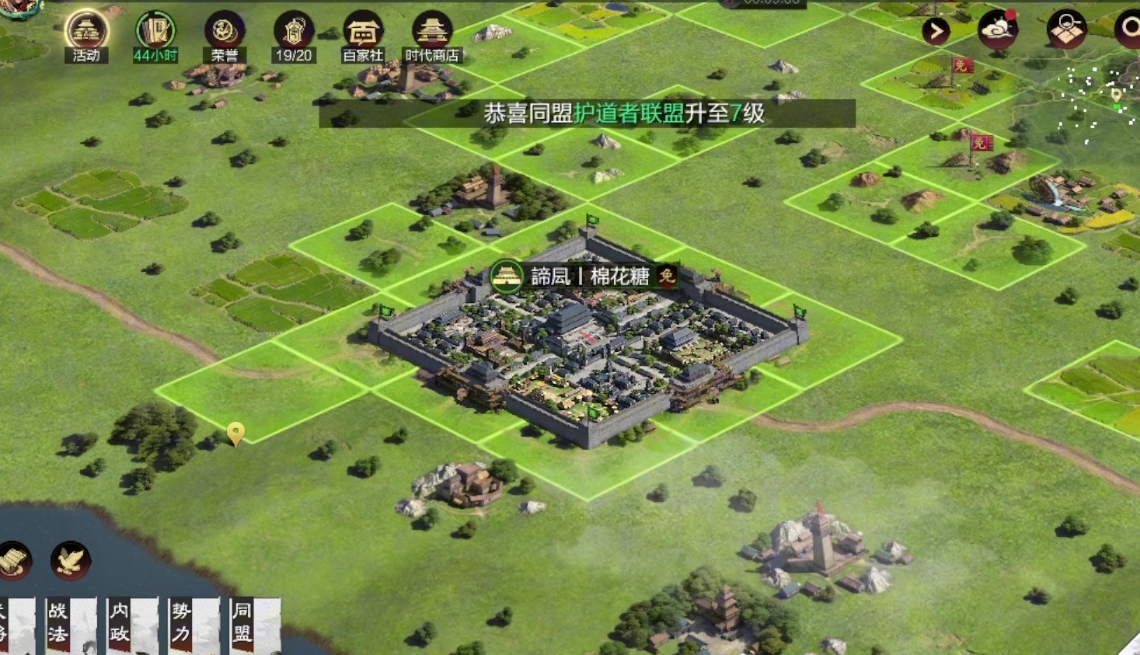 率土之滨的野外兵营怎么打