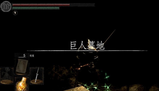 黑暗之魂太阳虫头盔怎么拿的