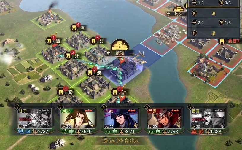率土之滨五级城怎么打