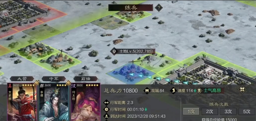 率土之滨五级城怎么打