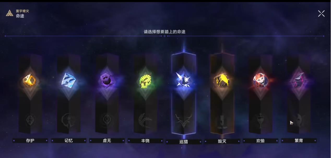 崩坏星穹铁道觐见之骰有什么用
