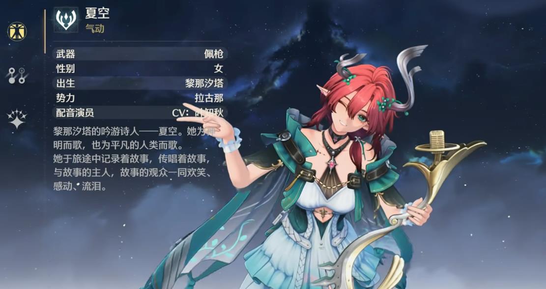 鸣潮夏空该怎么玩