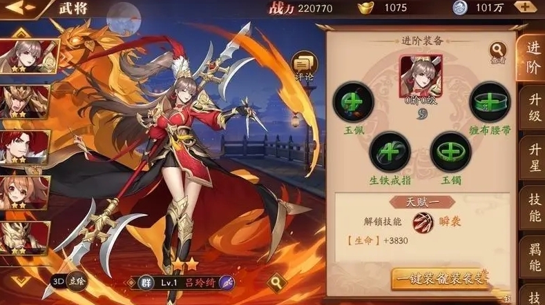 放开那三国3刺客怎么破