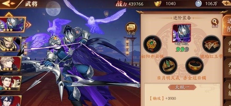 放开那三国3刺客怎么破