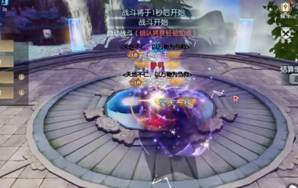 诛仙手游加血宝宝带什么技能