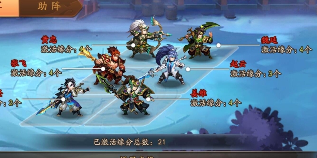 放开那三国3中孙策怎么获得