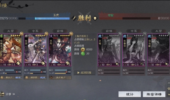 率土之滨部队怎么练兵