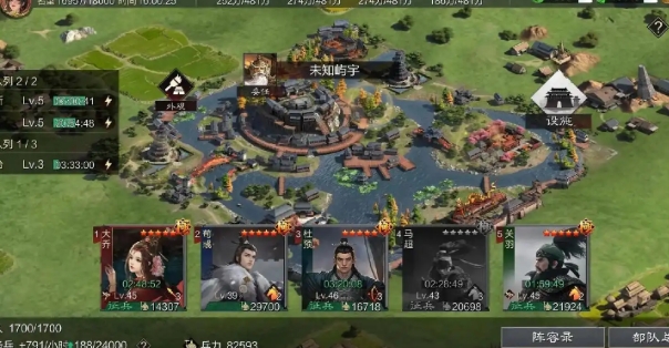 率土之滨部队怎么练兵