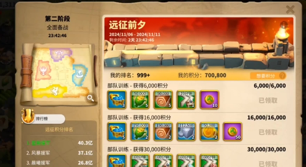 万国觉醒觉醒后碎片有啥用