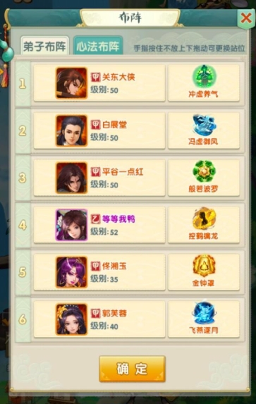大掌门红将有哪些