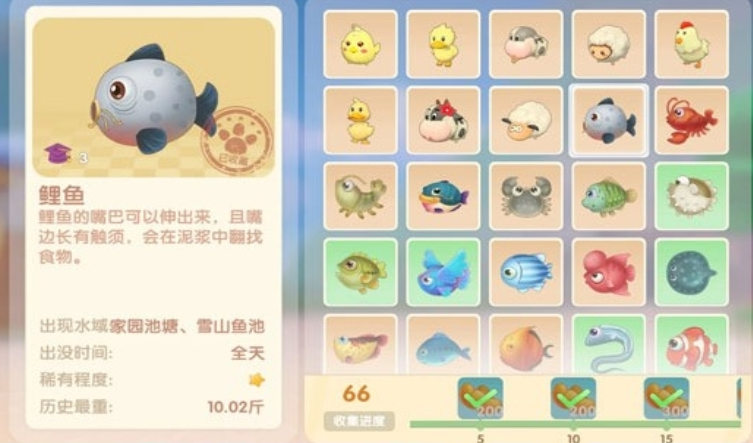 摩尔庄园鲤鱼怎么烧