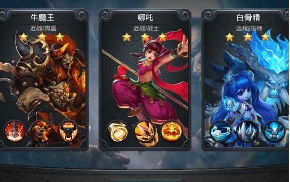 乱斗西游怎么合成贪狼