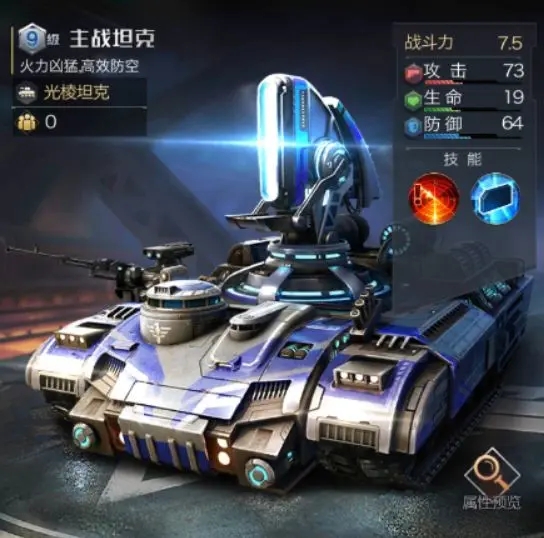 红警ol近战部队有哪些
