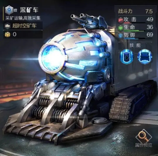 红警ol近战部队有哪些