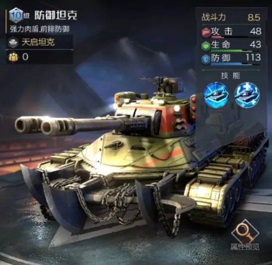 红警ol近战部队有哪些