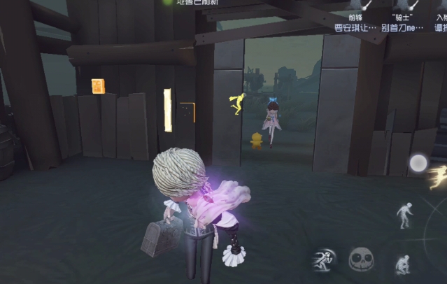第五人格怎么样会让监管发现