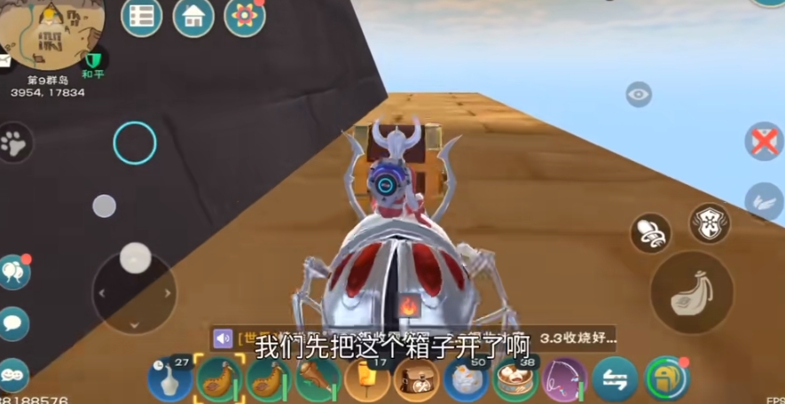 创造与魔法新手怎么玩