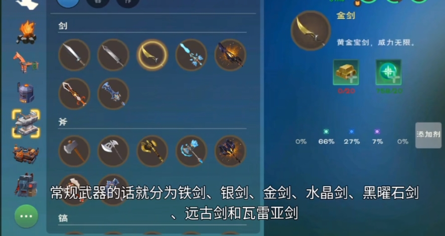 创造与魔法新手怎么玩