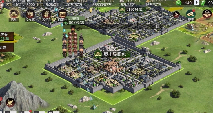 率土之滨怎么提高武将寻访